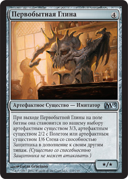 ÐŸÐµÑ€Ð²Ð¾Ð±Ñ‹Ñ‚Ð½Ð°Ñ Ð“Ð»Ð¸Ð½Ð°