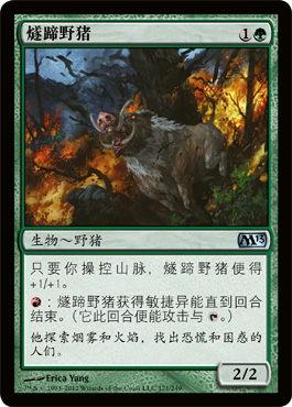 ç‡§è¹„é‡ŽçŒª