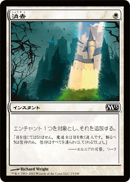 æ¶ˆåŽ»
