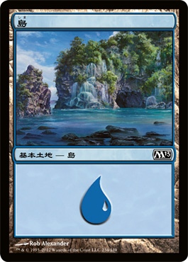 å³¶