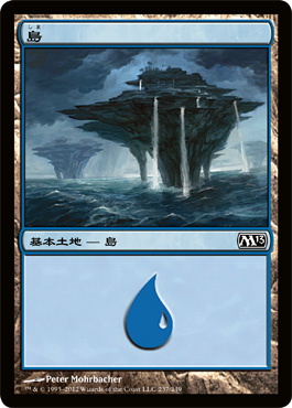 å³¶