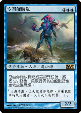 空å¬å¸«é™¶åµ