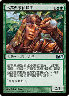 木è¬å¼—黎åµçµæ‰‹