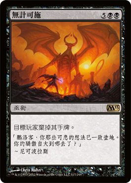 ç„¡è¨ˆå¯æ–½