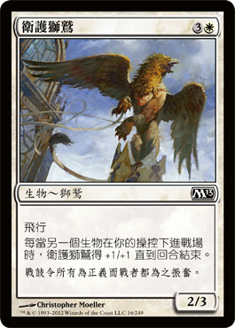 è¡›è·ç…é·²