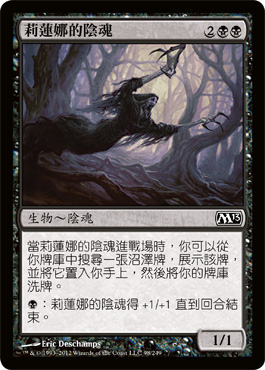 莉蓮娜的陰é‚