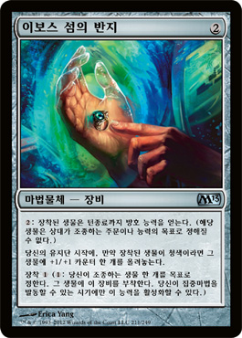 ì´ë³´ìФ ì„¬ì˜ ë°˜ì§€