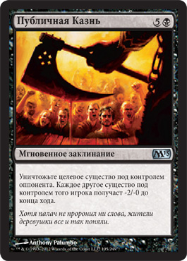 ÐŸÑƒÐ±Ð»Ð¸Ñ‡Ð½Ð°Ñ ÐšÐ°Ð·Ð½ÑŒ