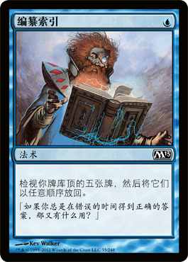 ç¼–çº‚ç´¢å¼•