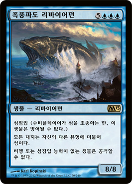 íí’íŒŒë„ ë¦¬ë°”ì´ì–´ë˜