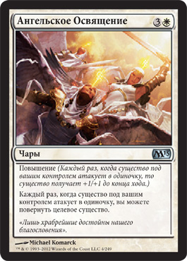 ÐнгельÑкое ОÑвÑщение