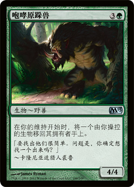 å’†å“®åŽŸè·ºå…½