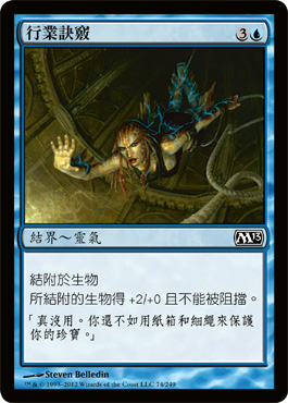 行æ¥è¨£ç«…