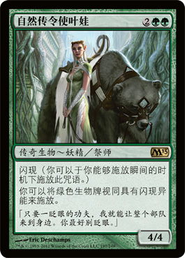 è‡ªç„¶ä¼ ä»¤ä½¿å¶å¨ƒ