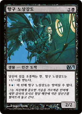 í•구 ë…¸ìƒê°•ë„