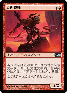 çµåˆ›ç¥­å¸ˆ