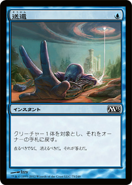 é€é‚„