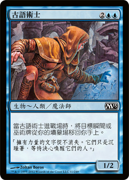 å¤èªžè¡“士