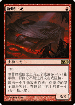 é™çœ å·¨é¾™