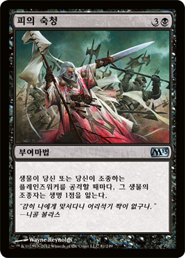 í”¼ì˜ ìˆ™ì²