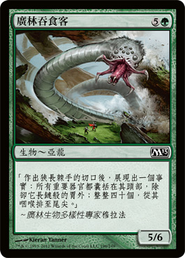 廣林åžé£Ÿå®¢