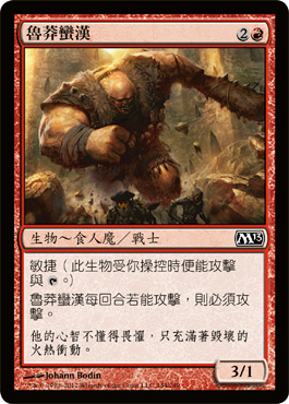 é¯èŽ½è »æ¼¢