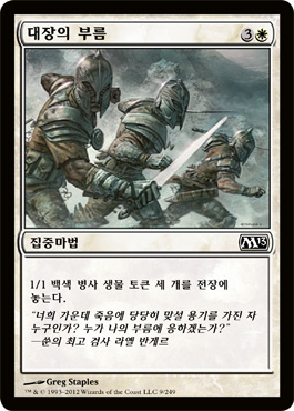 ëŒ€ìž¥ì˜ ë¶€ë¦„