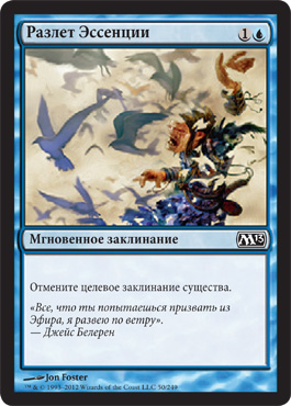 Разлет ÐÑÑенции