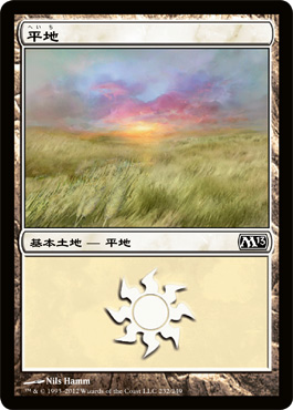 å¹³åœ°