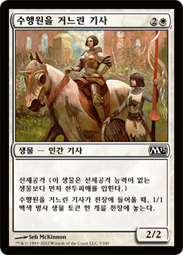 수행ì›ì„ ê±°ëŠë¦° 기사