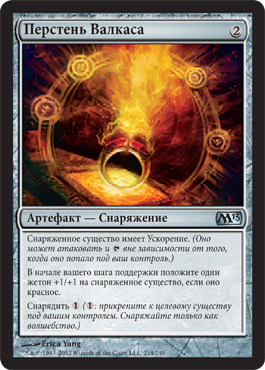 ПерÑтень ВалкаÑа