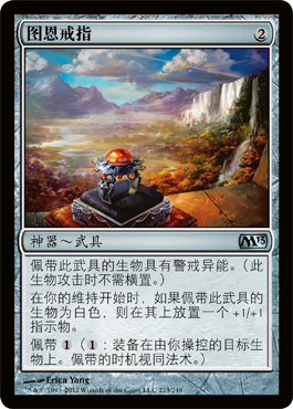 å›¾æ©æˆ’æŒ‡