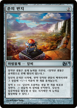 ì‘¨ì˜ ë°˜ì§€