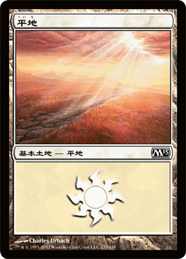 å¹³åœ°