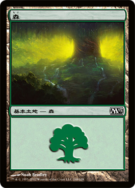 æ£®