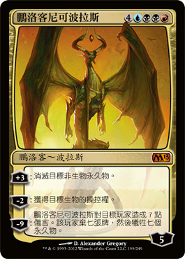 éµ¬æ´›å®¢å°¼å¯æ³¢æ‹‰æ–¯