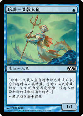 çç ä¸‰å‰æˆŸäººé±¼