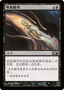 å¸å–ç²¾åŽ