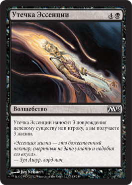 Утечка ÐÑÑенции