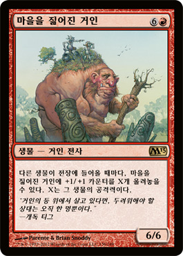 마ì„ì„ ì§Šì–´ì§„ ê±°ì¸