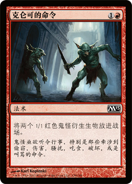 å…‹ä»‘å¯çš„å‘½ä»¤