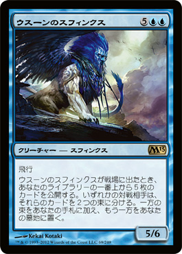 ã‚¦ã‚¹ãƒ¼ãƒ³ã®ã‚¹ãƒ•ã‚£ãƒ³ã‚¯ã‚¹