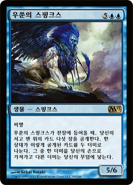 ìš°ì‘¨ì˜ ìŠ¤í•‘í¬ìФ