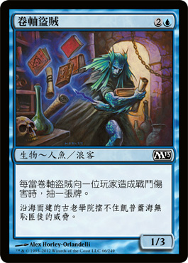 å·è»¸ç›œè³Š