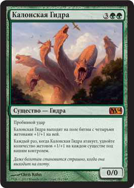 http://media.wizards.com/images/magic/tcg/products/m14/poi798sjkasd/8Z371vdE7f_RU.jpg