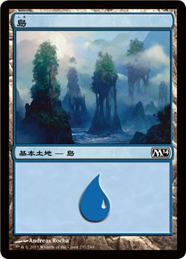 å³¶