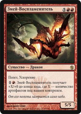 http://media.wizards.com/images/magic/tcg/products/mbs/81c99cemzo_ru.jpg