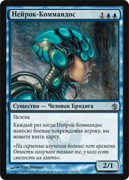 http://media.wizards.com/images/magic/tcg/products/mbs/lc7zh8688y_ru.jpg