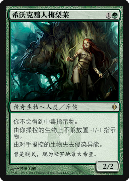 Melira, Sylvok Outcast