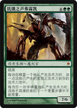 Vorinclex, Voice of Hunger